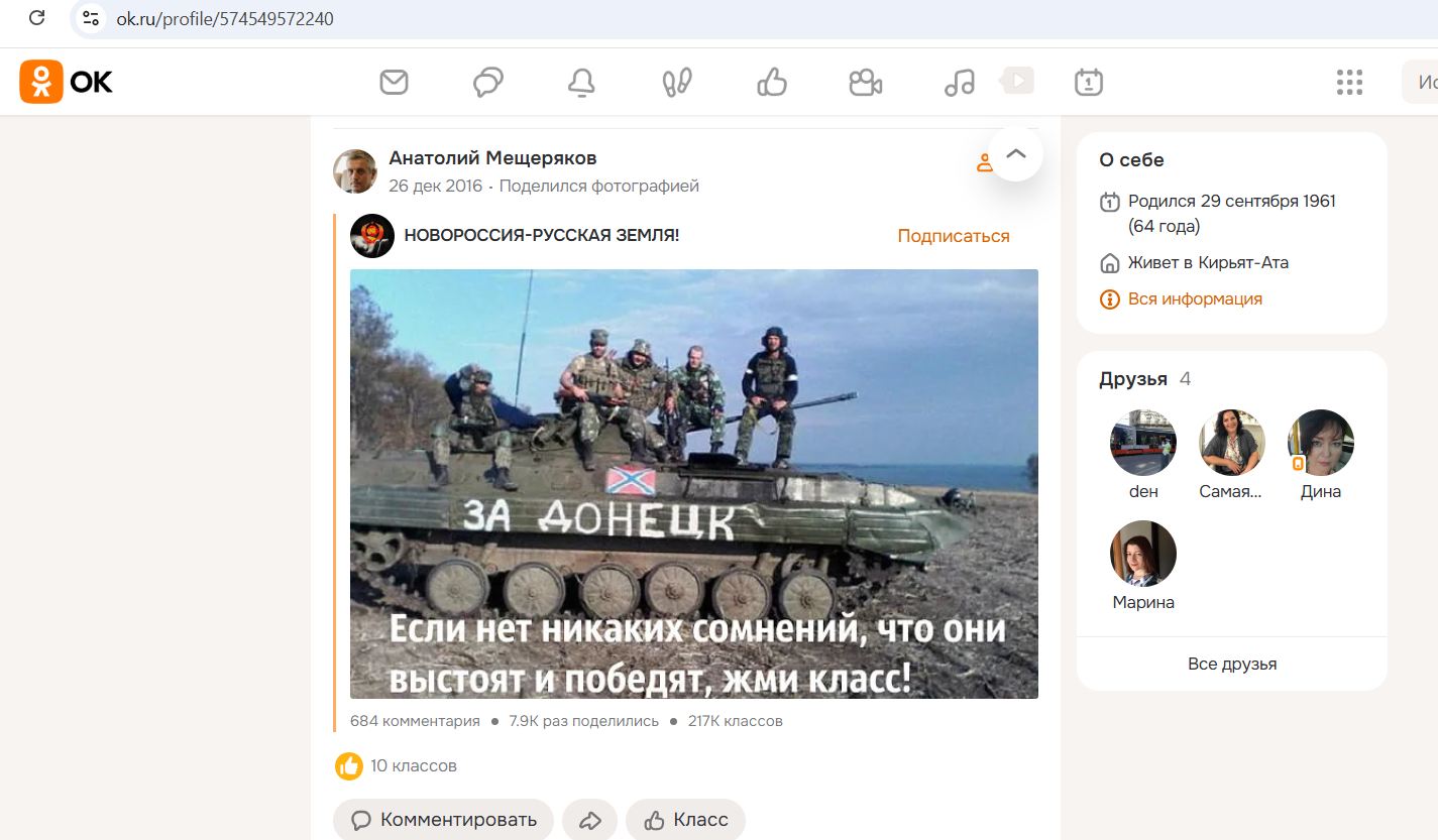 Bloom_Vadim_001__SoR_025__-OK.jpg Bloom_Vadim_001__SoR_025__-OK.jpg